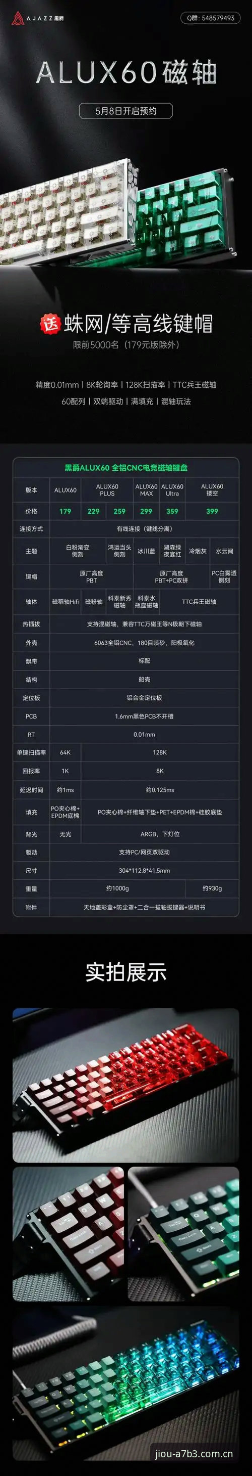 九博游戏官网使用详解：尊享娱乐巅峰的实用指南