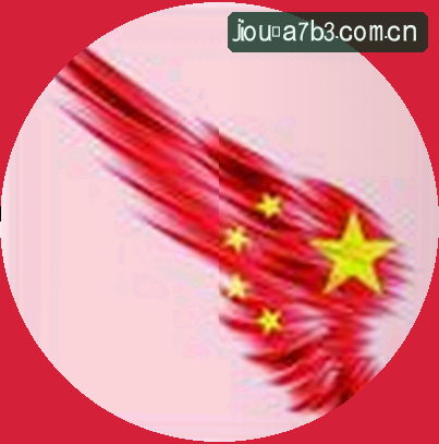 陈浩
