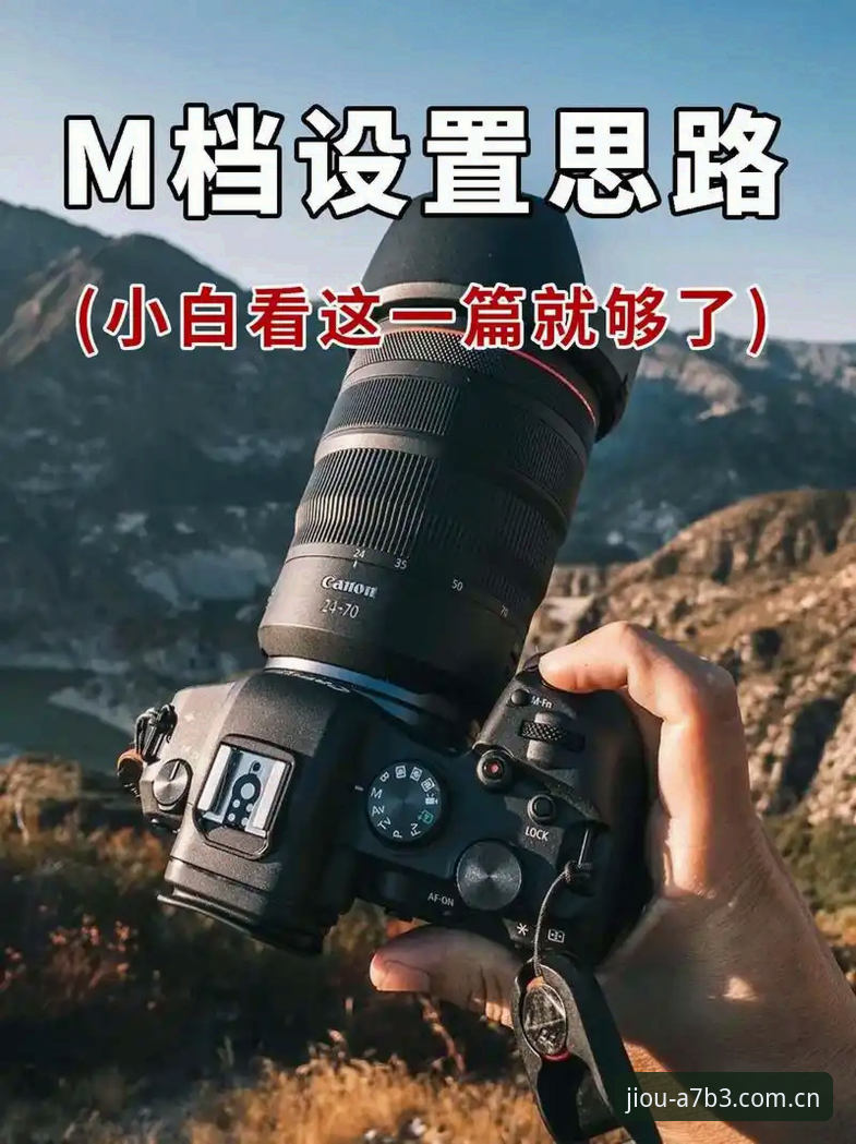 九博使用教程 九博体育官网使用教程:从注册到实战的完整操作指南