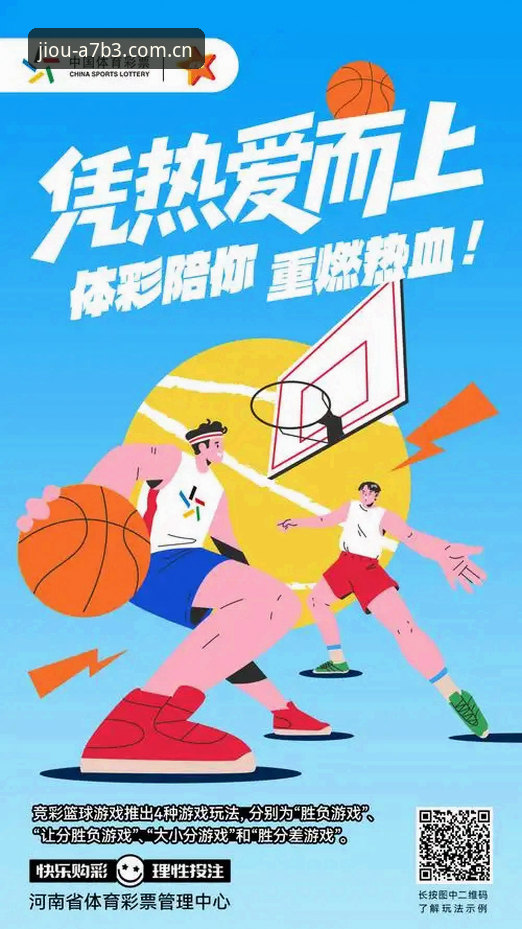 九博体育官网最新动态：电脑版体验升级，娱乐平台竞猜服务再突破