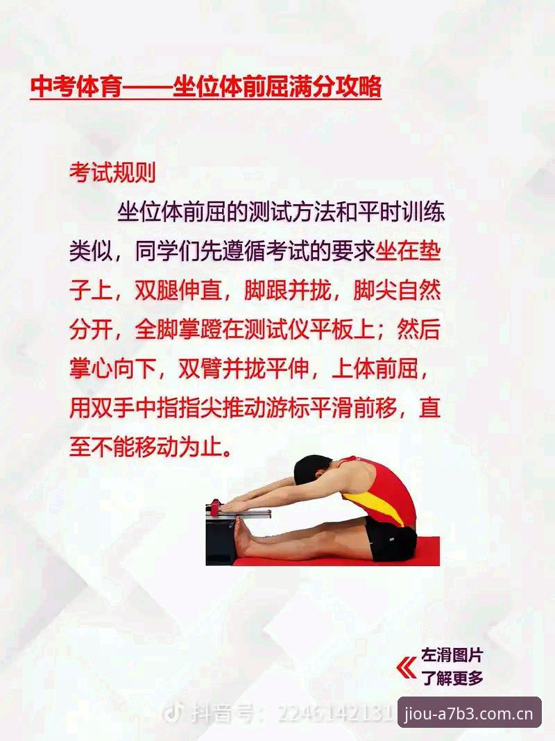 九博体育官网使用教程：从注册到实战的完整操作指南