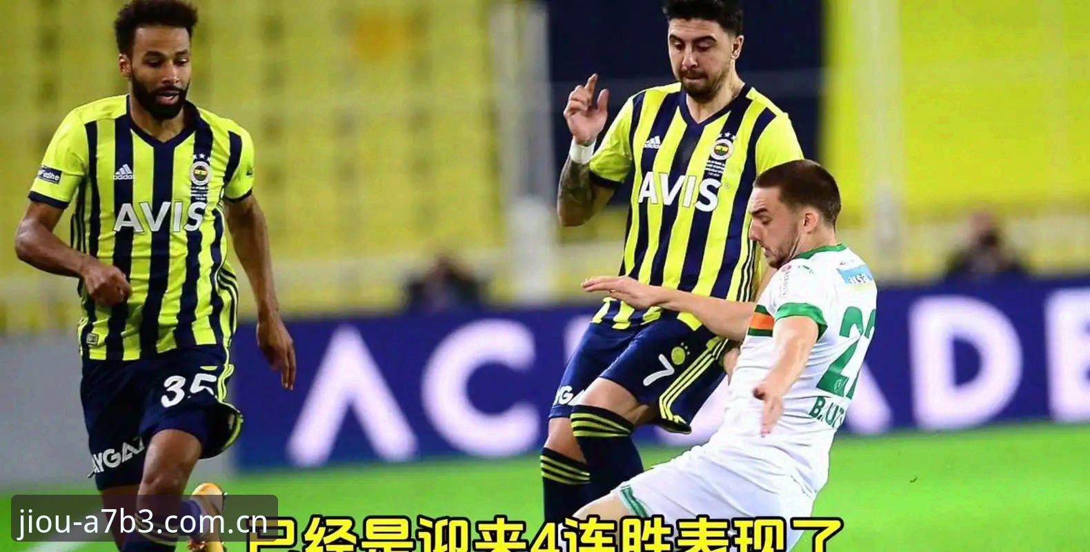 欧联杯决赛3-0完胜vs30年冠军荒终结：阿斯顿维拉与弗赖堡的差距到底有多大？