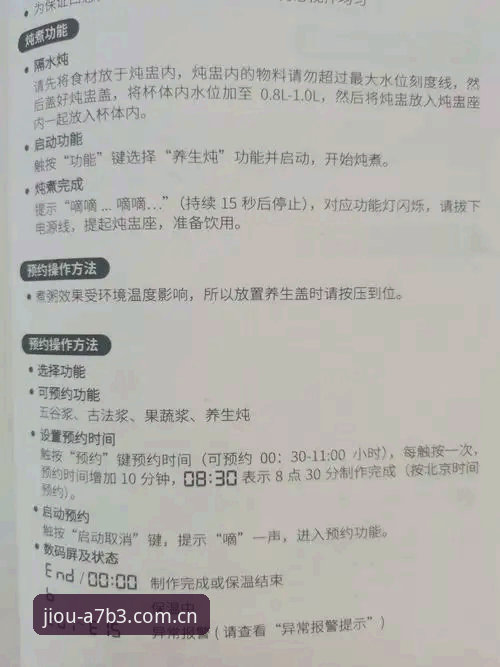 从新手到老手的九博竞猜官网功能详解——一位资深用户的真实使用心得