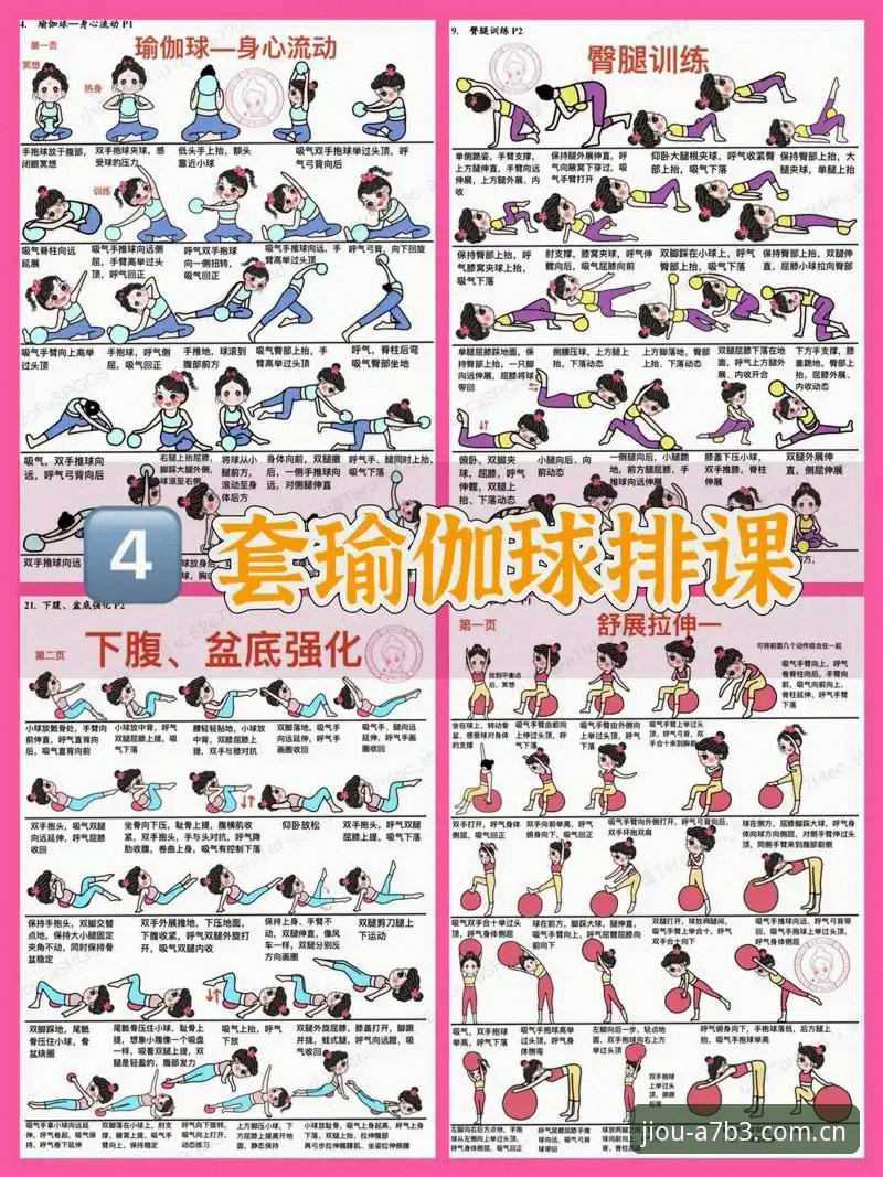 九博专属娱乐 九博体育官网实用指南:轻松掌握九博专属娱乐的五大核心技巧