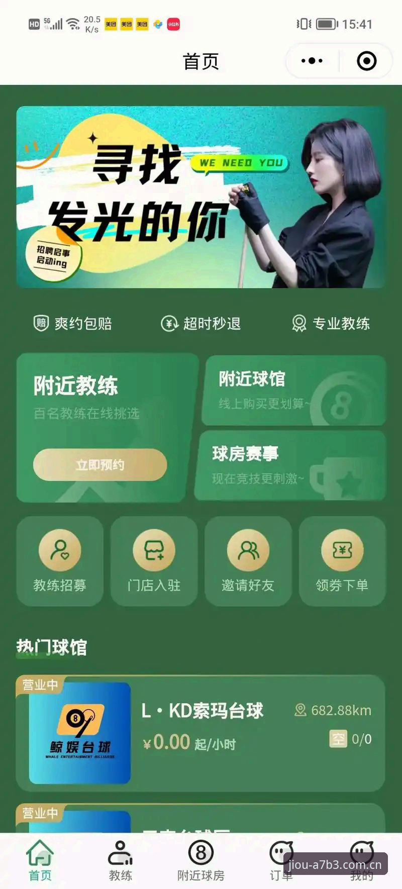 九博体育官网新手指南：5个步骤快速上手九博娱乐平台